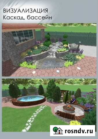 Ландшафтный проект Краснодар - изображение 1