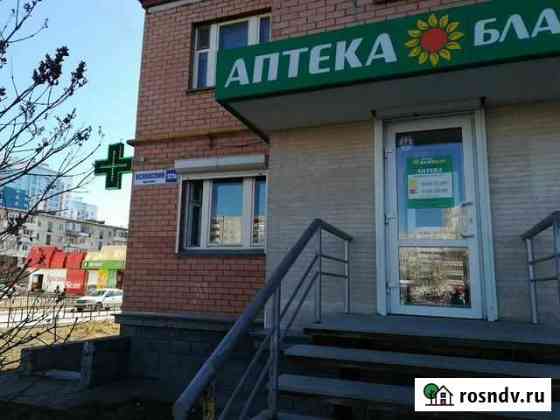 Продажа сети Аптек Екатеринбург