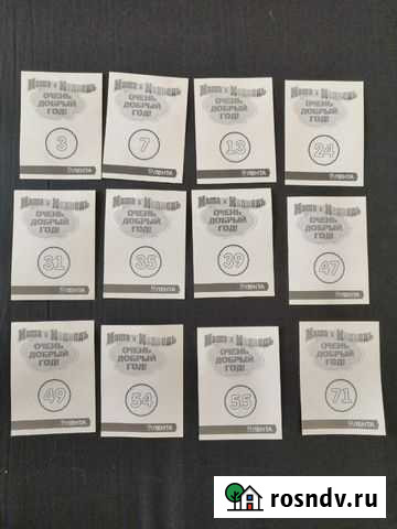 Пазлы Маша и Медведь Лента Омск - изображение 1