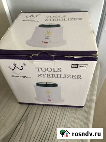 Шариковый стерилизатор Домодедово - изображение 1