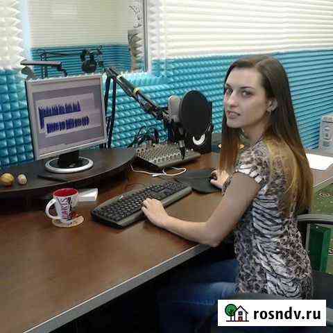 Озвучка Санкт-Петербург