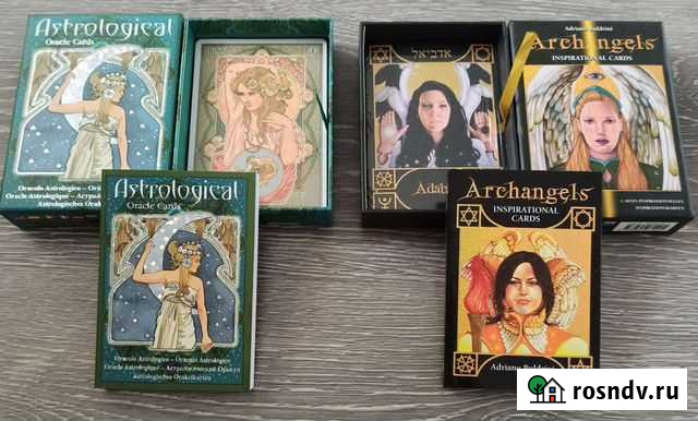 Оракулы Верхняя Пышма - изображение 1