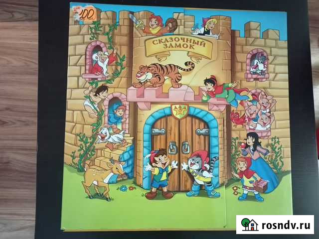 Книги Выселки - изображение 1