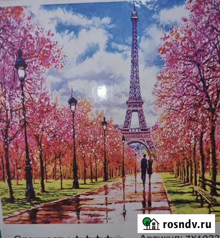 Алмазная вышивка Афипский - изображение 1