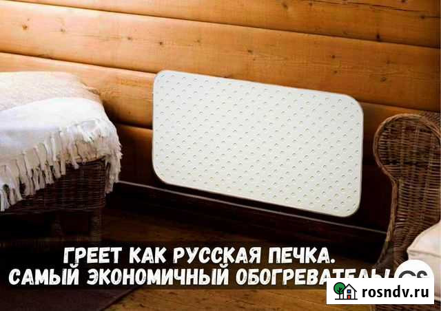 Кварцевый новый обогреватель экономичный Москва - изображение 1