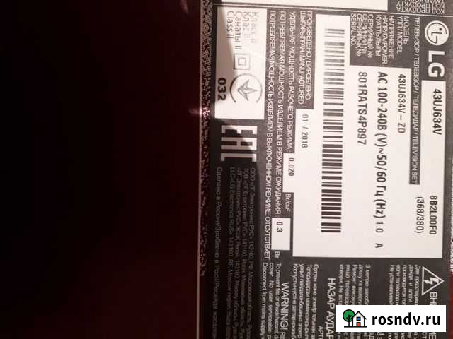 Блоки тв Магадан - изображение 1