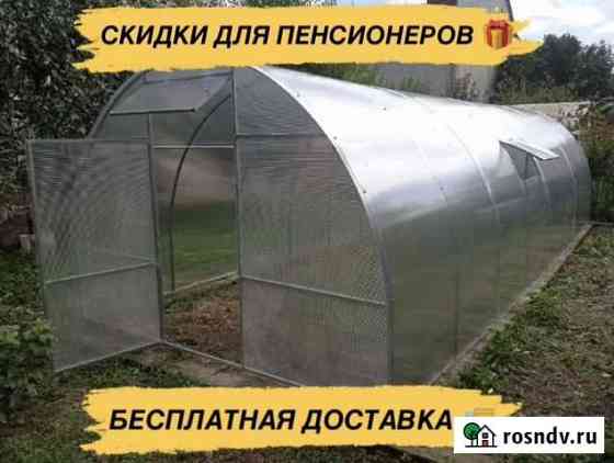 Теплица Каневская