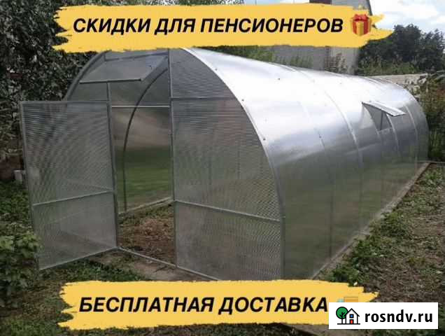 Теплица Каневская - изображение 1