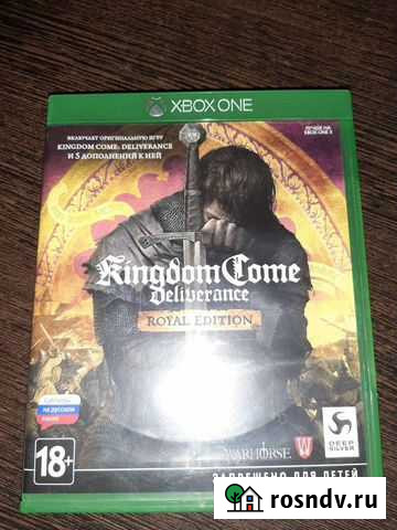 Диск Новокузнецк - изображение 1