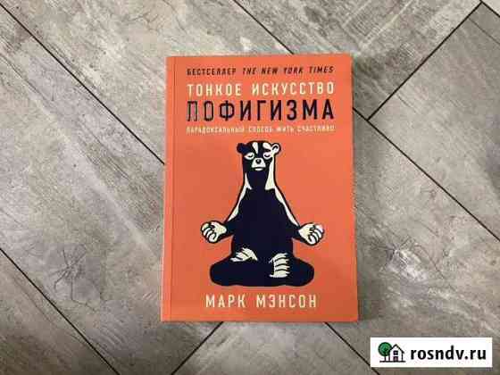 Книги Реутов