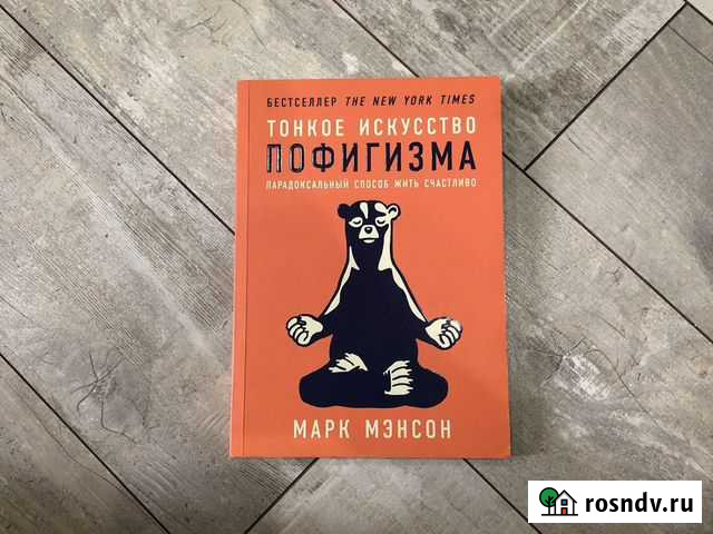 Книги Реутов - изображение 1