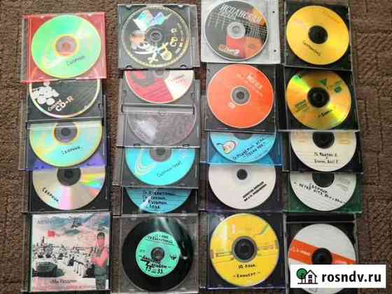 CD диски Зеленодольск