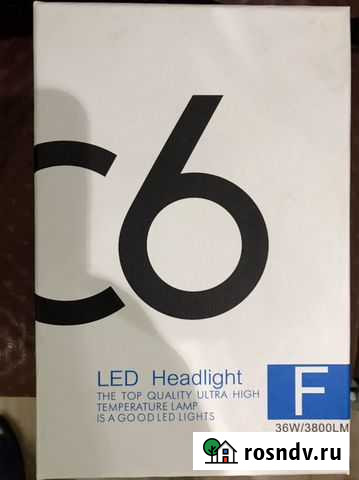 Диоды H27 Рыбинск - изображение 1