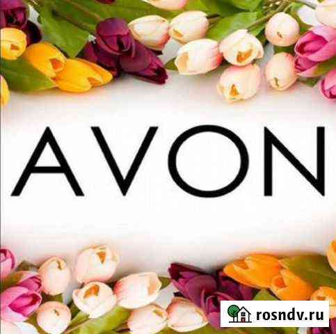 Avon эйвон Набережные Челны