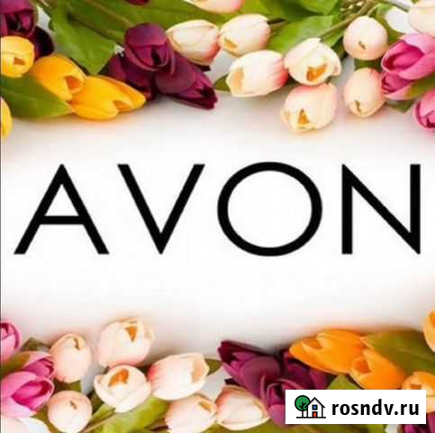 Avon эйвон Набережные Челны - изображение 1