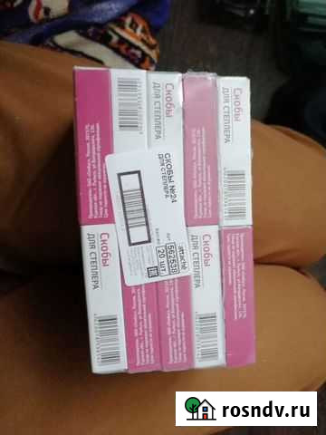 Скобы,кнопки силовые,папки Оренбург - изображение 1