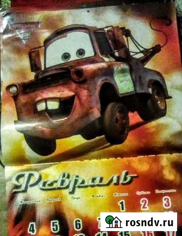 Календарь Тачки-2 Тула - изображение 1