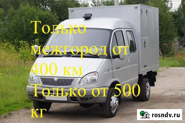 Грузоперевозки Петропавловск-Камчатский - изображение 1