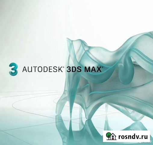 Autodesk 3ds Max 2022/21 Бессрочно Ярославль - изображение 1