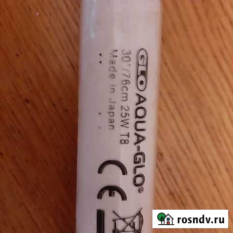 Аквариумная лампа Дзержинск - изображение 1