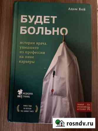 Книги Глазов