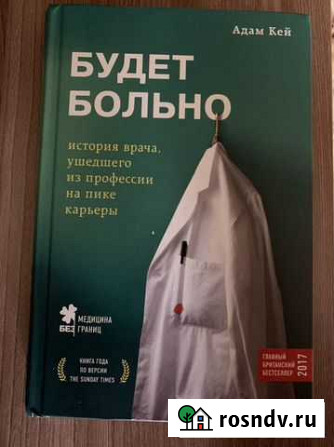 Книги Глазов - изображение 1