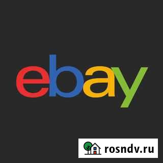 Обучения на Ebay Куровское - изображение 1