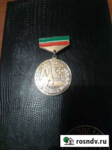 Медаль 55 лет Победы Уфа - изображение 1
