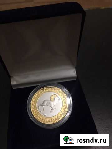 Медаль коллекционная Белогорск - изображение 1