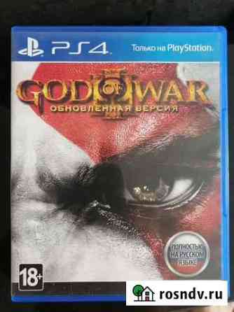 Игры для приставок ps4 Елизаветино