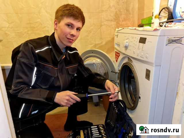 Ремонт стиральных машин Сыктывкар - изображение 1