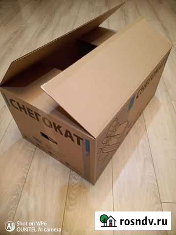 Картонные коробки для переезда Учалы - изображение 1