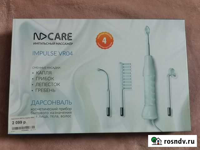 Дарсонваль Балашов - изображение 1