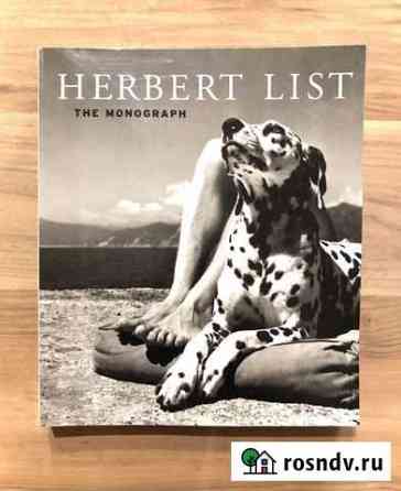 Herbert List the monograph Красногорск