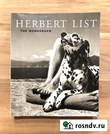 Herbert List the monograph Красногорск - изображение 1
