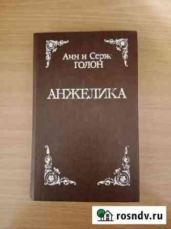 Анжелика Светлый