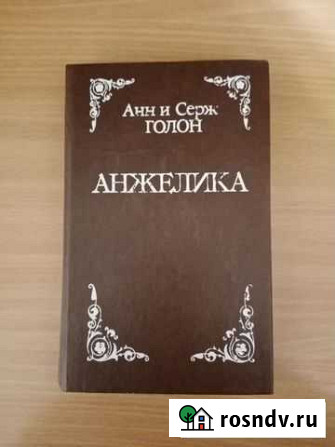 Анжелика Светлый - изображение 1