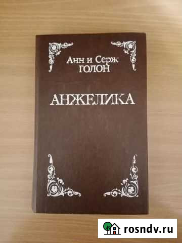 Анжелика Светлый - изображение 1