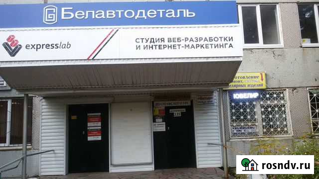 Ювелирная мастерская Уфа - изображение 1