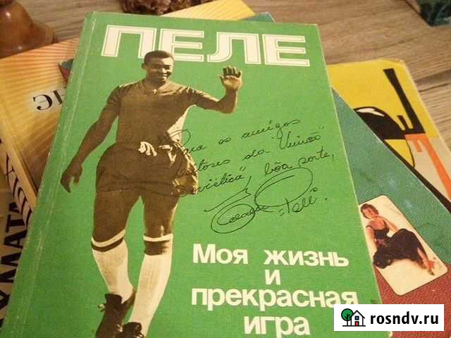 Книги Гурьевск - изображение 1