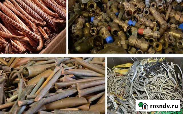 Прием цветного металла Екатеринбург - изображение 1