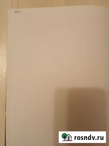 Английский словарь Лянтор - изображение 1