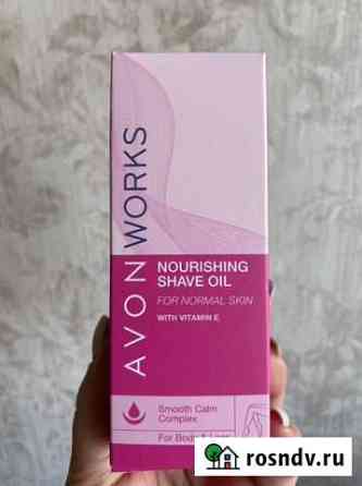 Питательное масло для бритья Avon Евпатория