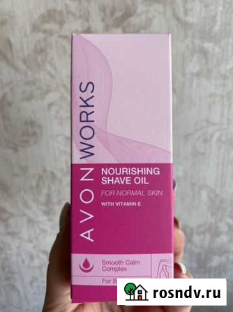 Питательное масло для бритья Avon Евпатория - изображение 1