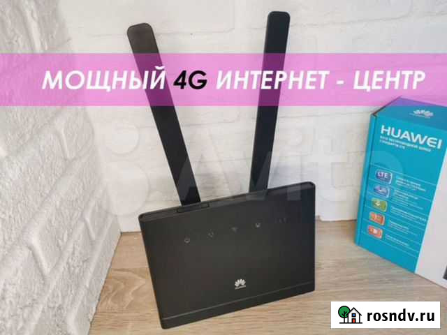 4G модем - WiFi роутер для Интернета Huawei -HN450 Ростов-на-Дону - изображение 1