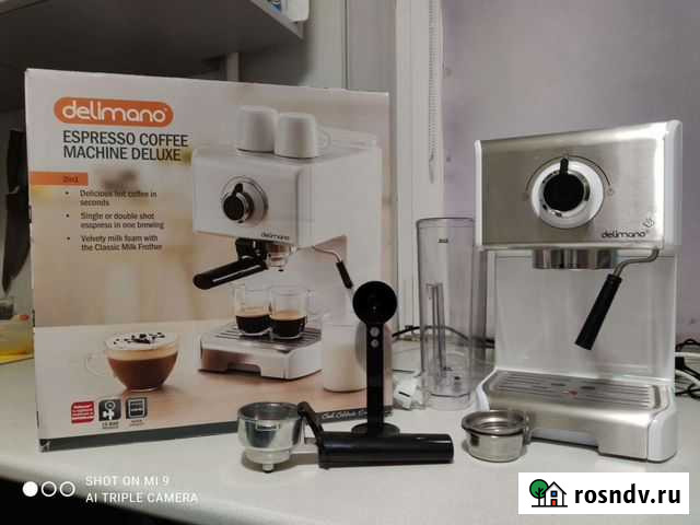 Кофемашина Камышлов - изображение 1