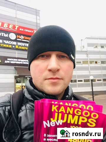 Промоутер Активный Москва - изображение 1