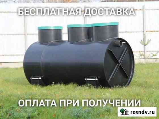 Септик автономная канализация Самара
