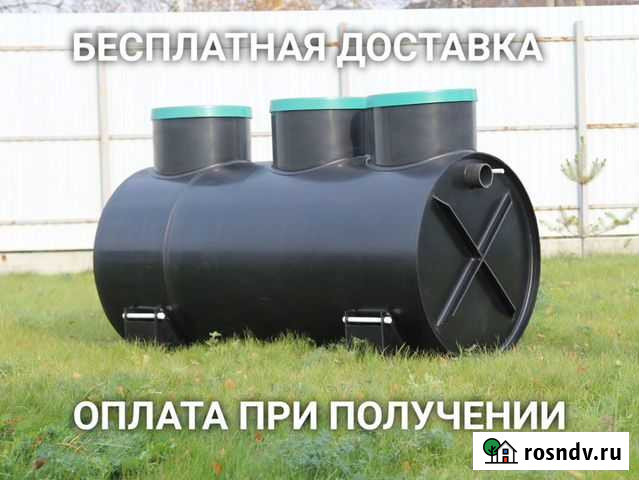 Септик автономная канализация Самара - изображение 1