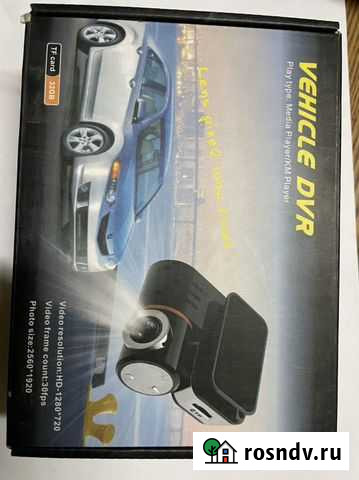 Видеорегистратор Благовещенск - изображение 1